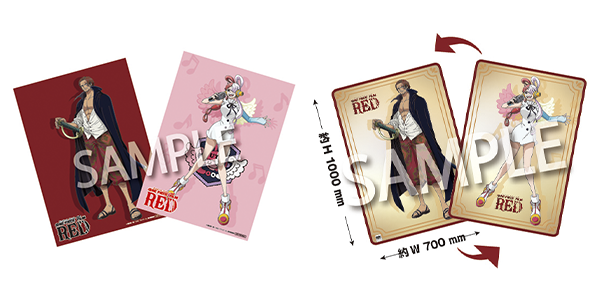 楽天、『ONE PIECE FILM RED』の4K ULTRA HD Blu-ray、Blu-rayおよび 