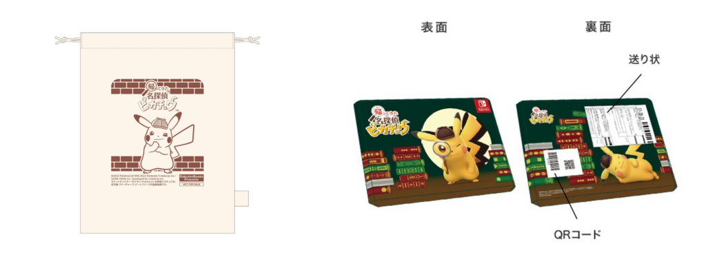 楽天ブックス」、Nintendo Switch向けソフト『帰ってきた名探偵 