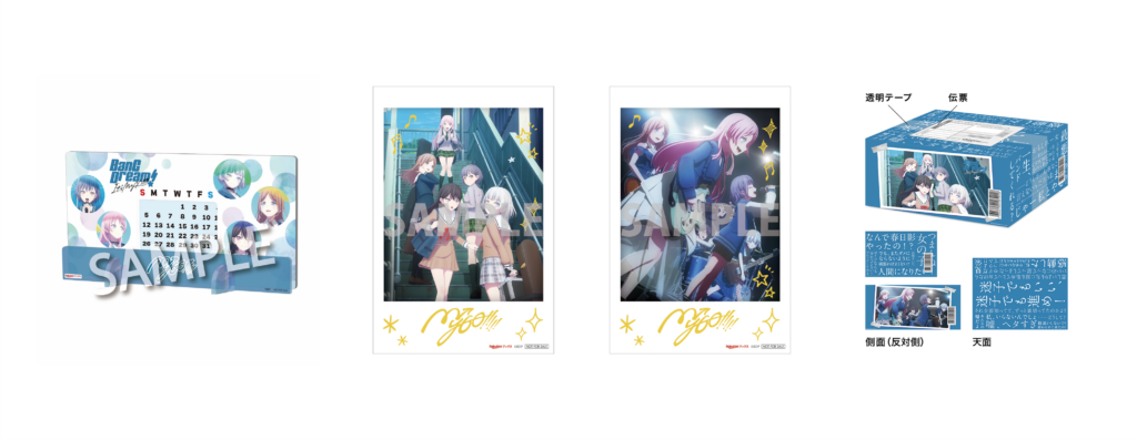 楽天ブックス」、TVアニメ『BanG Dream! It