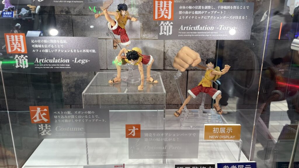 ワンピースルフィ①