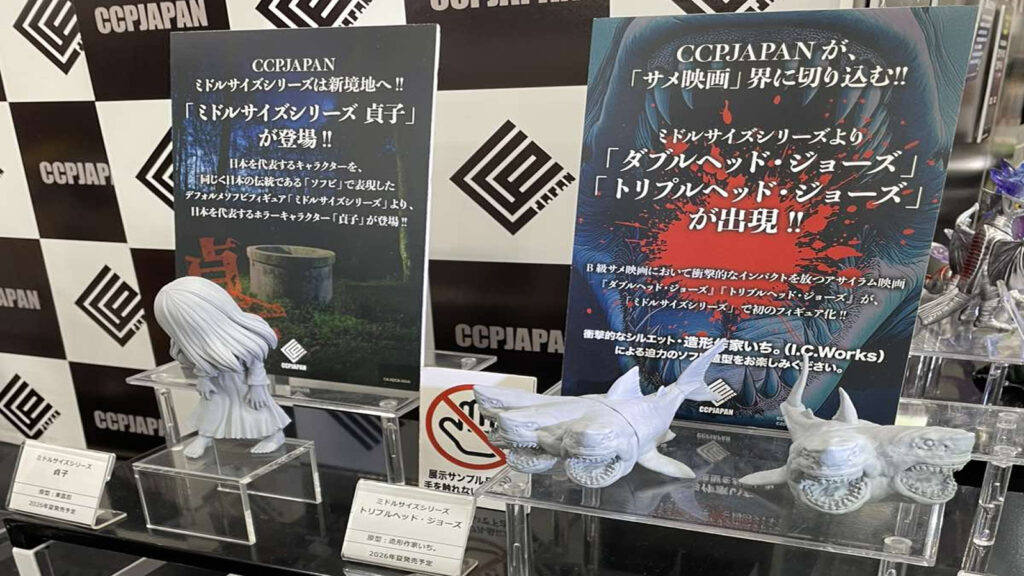 ミドルサイズシリーズ