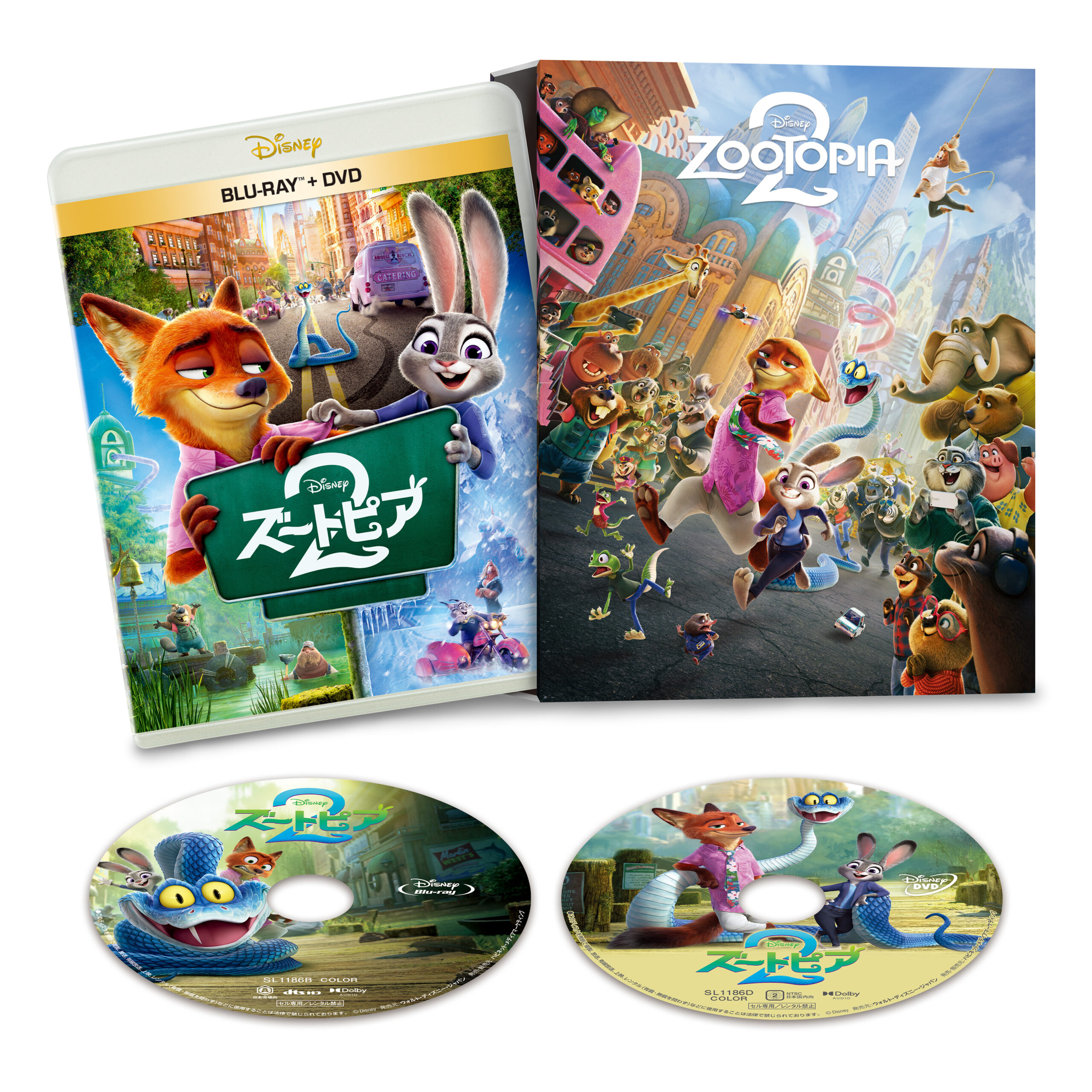 楽天ブックス」、映画『ズートピア2』4K UHD、ブルーレイおよびDVDの 