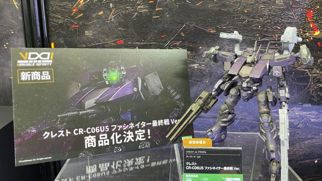 「クレスト CR-C06U5 ファシネイター最終戦Ver.」の原型