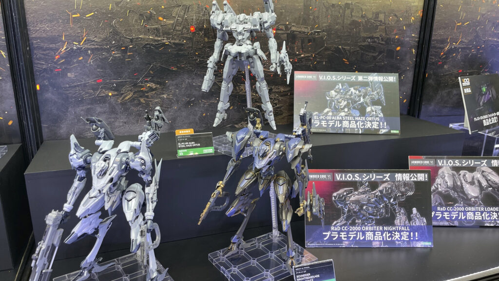 「EL-PC-00 ALBA STEEL HAZE ORTUS」原型