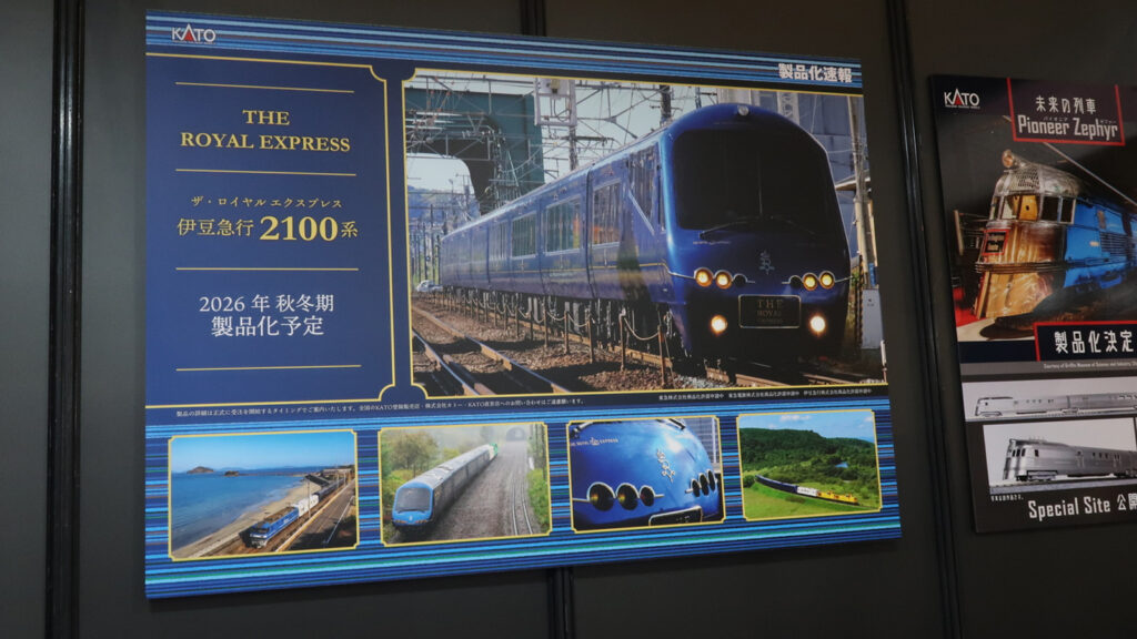 伊豆急行2100系