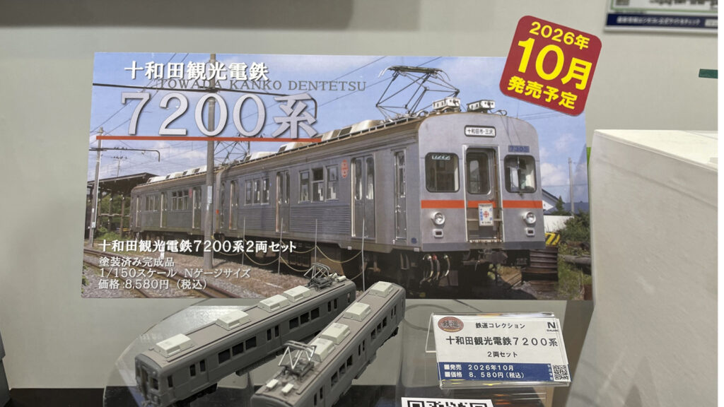 EF58形127号機