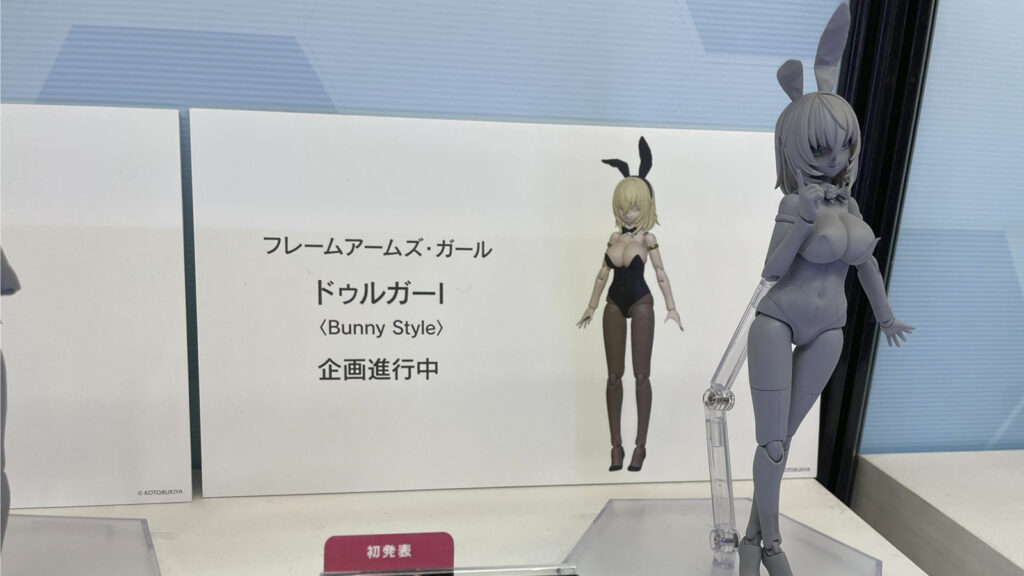 ドゥルガーⅠ＜Bunny Style＞