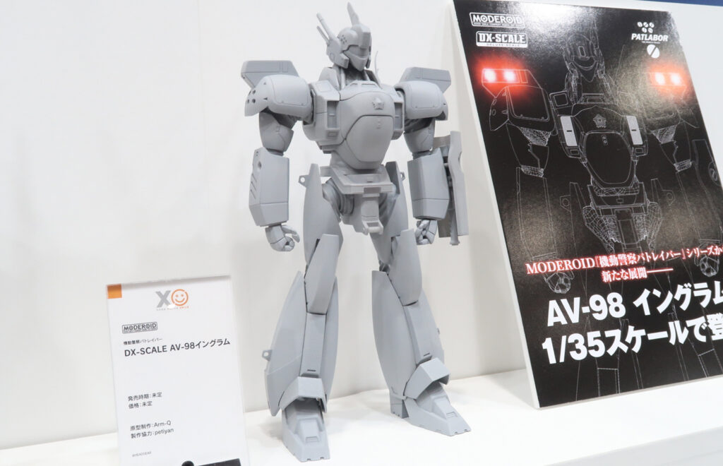 機動警察パトレイバー