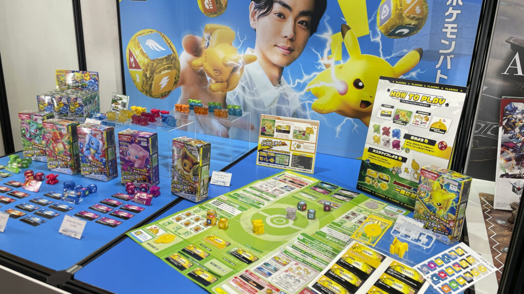 ポケットモンスターの「プラコロ」