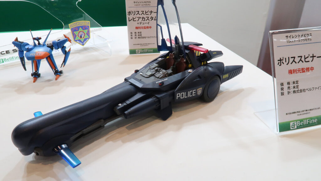 サイレントメビウス
