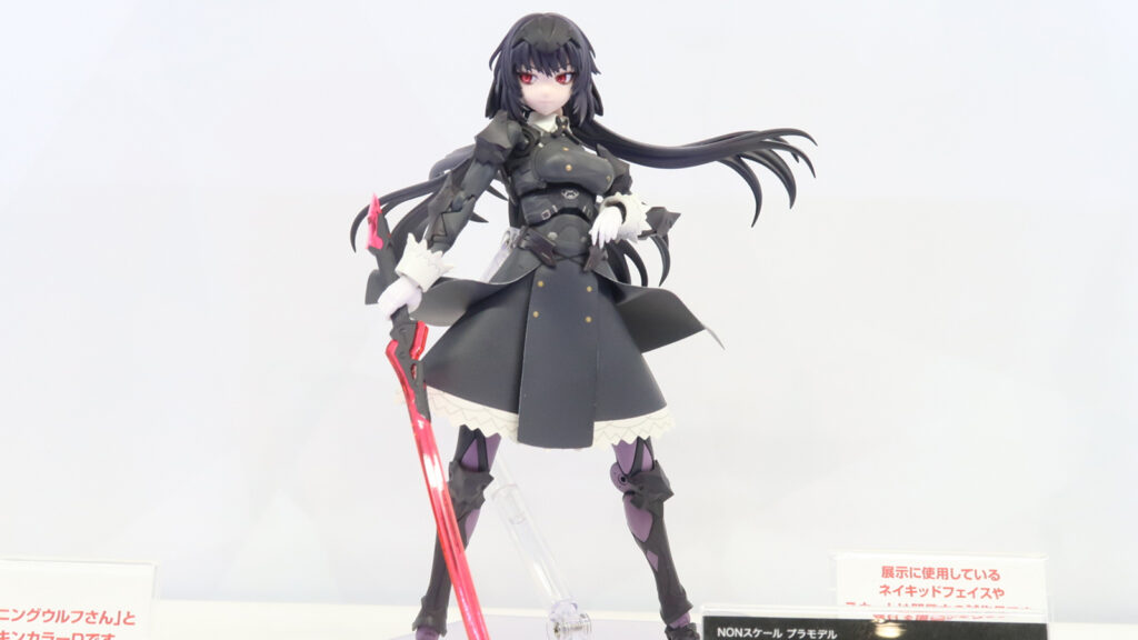 篝火 真里亜【戦闘装束】①