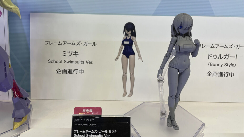 ミヅキ School Swimsuits Ver.