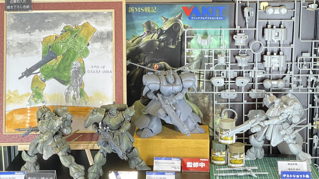 「機動戦士ガンダム 新MS戦記」ギラ・ドーガや「機動戦士ガンダム ジオンの再興」のドワッジの原型