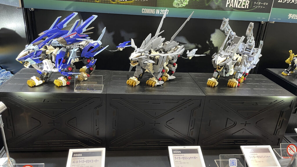 ライガーゼロイエーガー