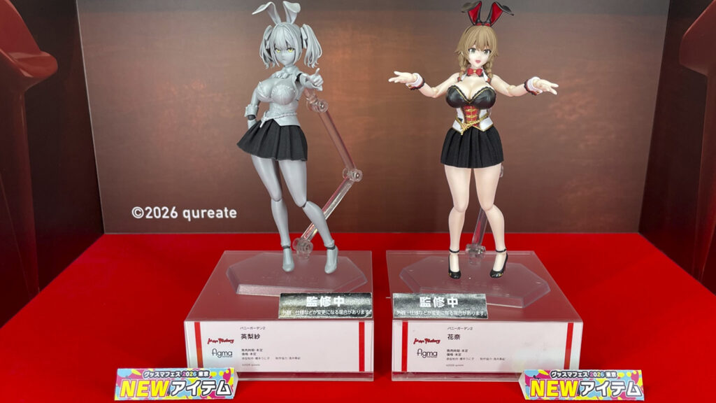 「バニーガーデン2」の英梨紗と花奈フィギュア
