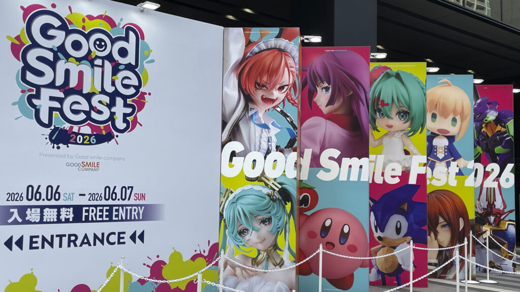 Good Smile Fest 2026エントランス画像