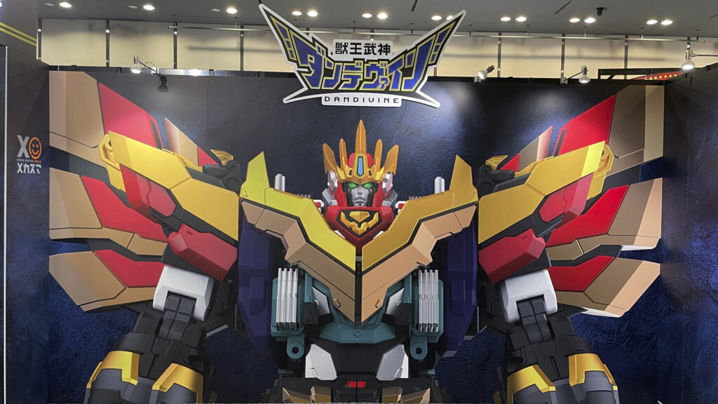 「合体神シリーズ」の獣王武神ダンデヴァインのフィギュア①