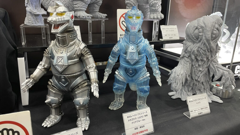 メカゴジラとヘドラ画像
