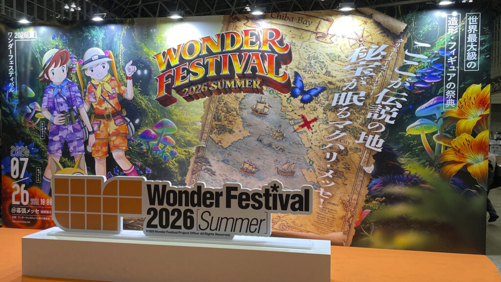 ワンダーフェスティバル2026［夏］エントランス画像
