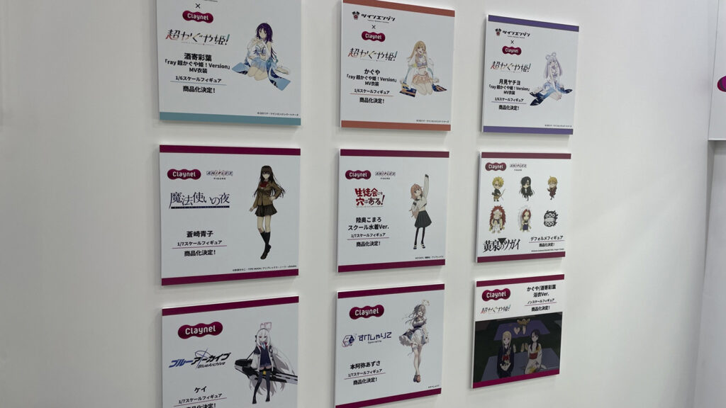キャラクターが一挙に紹介画像