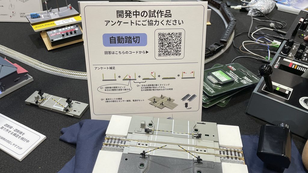 ストラクチャーの開発検討中の商品サンプル画像