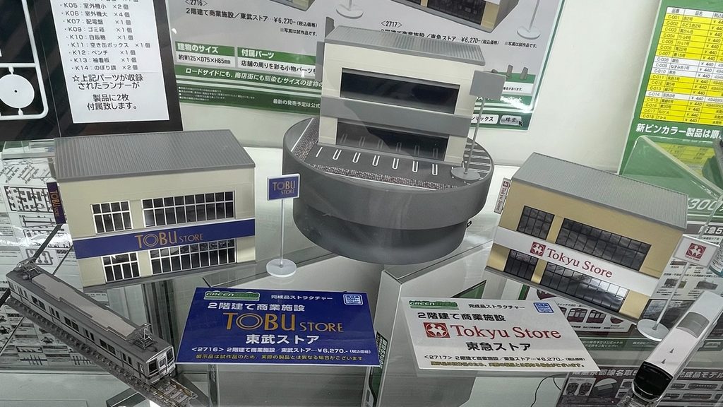 東武ストアや東急ストアの試作品画像