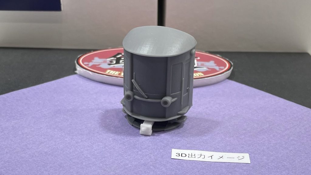 京福電気鉄道モボ１形の前面パーツの３D出力イメージ②