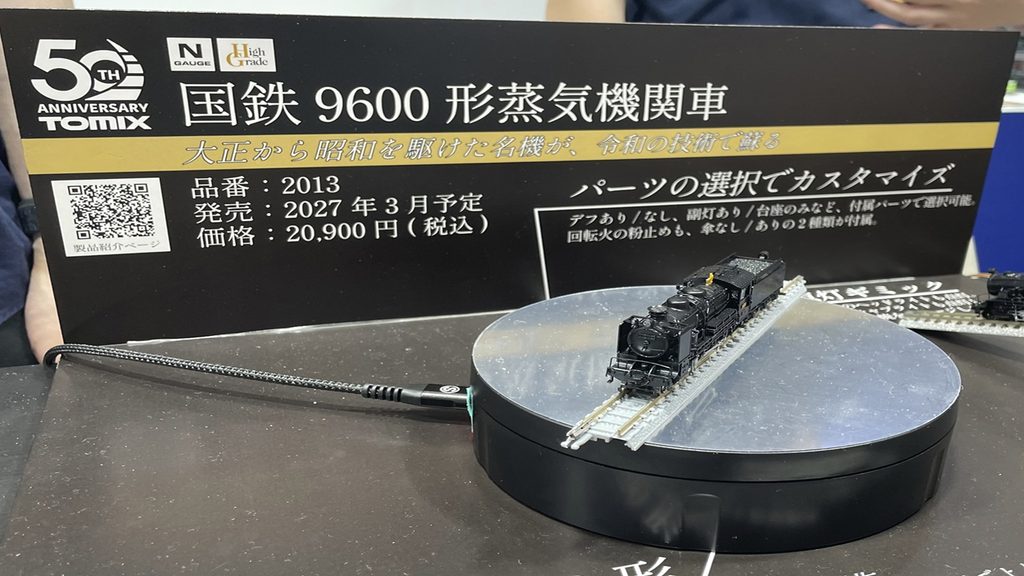 国鉄9600形蒸気機関車のサンプル画像