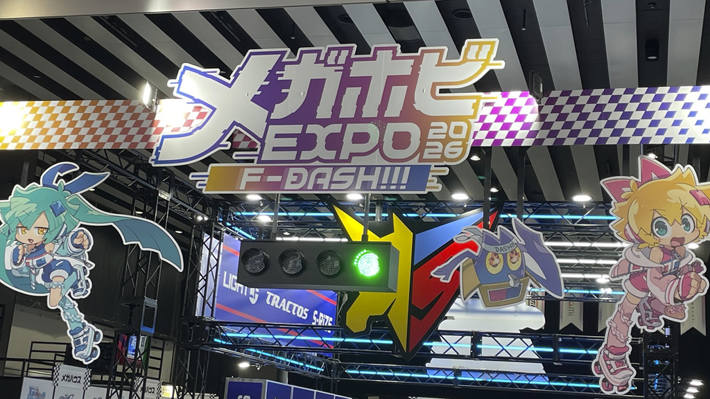 メガホビエントランス