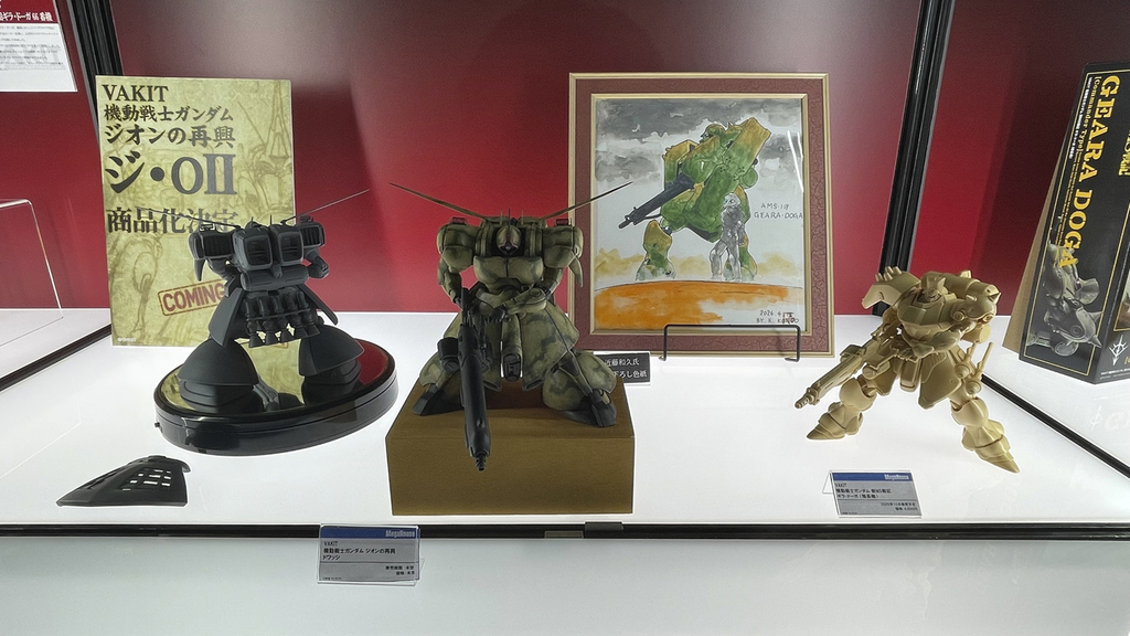 『機動戦士ガンダム ジオンの再興』ドワッジの展示とジ・OⅡの商品化