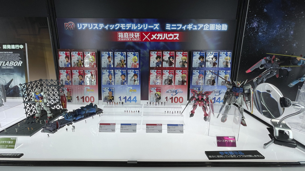『機動戦士ガンダム』と『機動戦士ガンダムSEED』に登場するキャラクターの1/100、1/144スケールのミニフィギュア