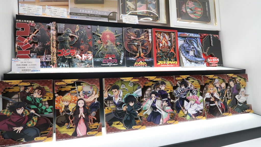 ゴジラシリーズと鬼滅の刃シリーズ展示