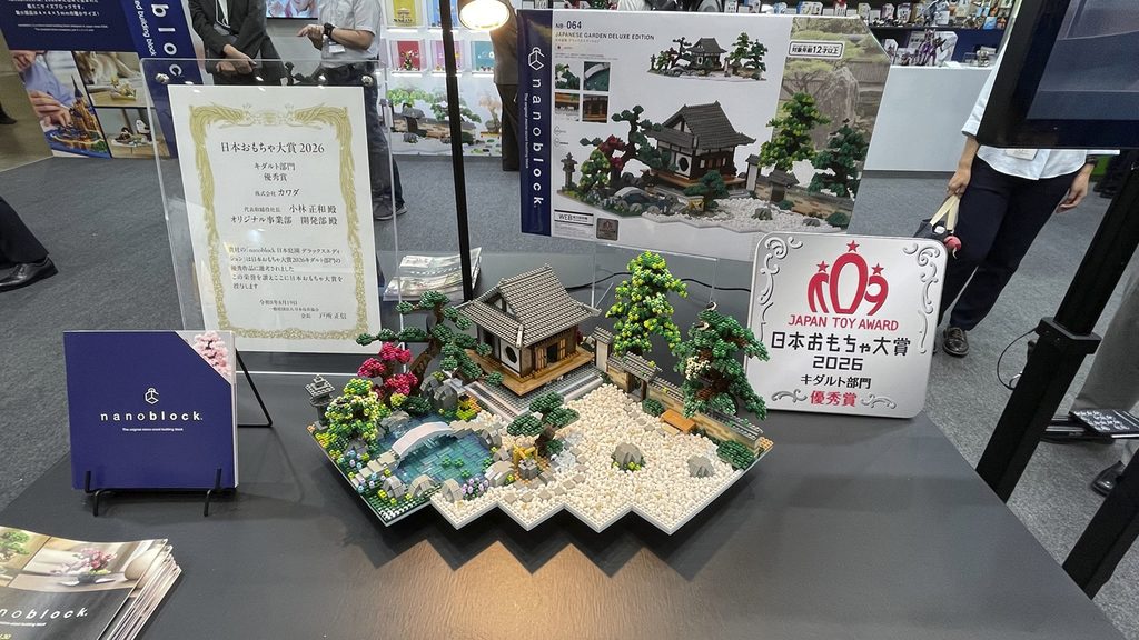 「日本庭園 デラックスエディション」展示