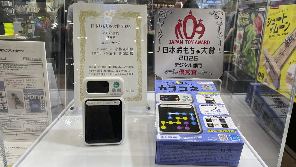 大賞デジタル部門優秀賞を受賞した「カラコネ」展示