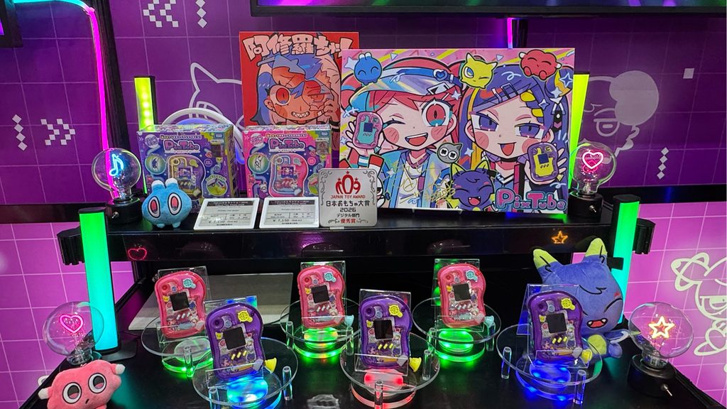 「ピクチューブ」