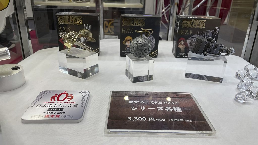 おもちゃ大賞キダルト部門優秀賞を受賞した「はずる ONEPIECE」シリーズ展示