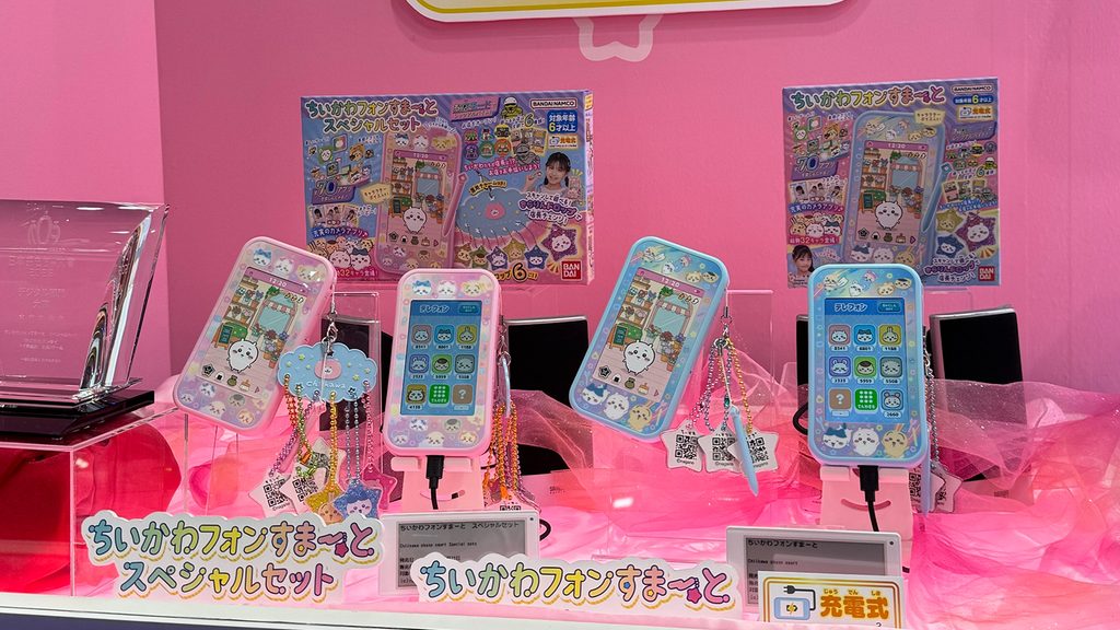 「ちいかわフォンすまーと スペシャルセット」