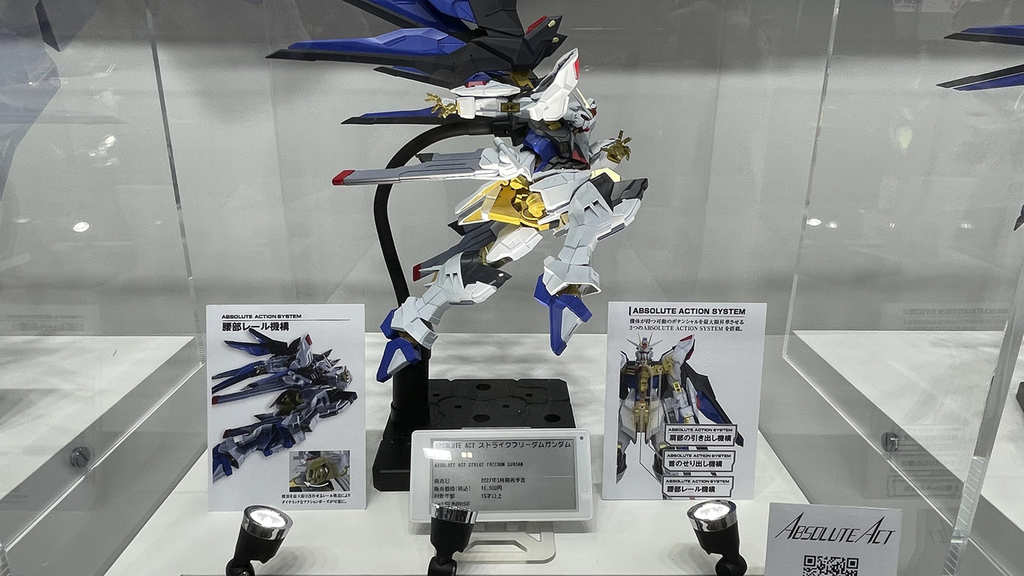 『ABSOLUTE ACT』第一弾商品の「ストライクフリーダムガンダム」①