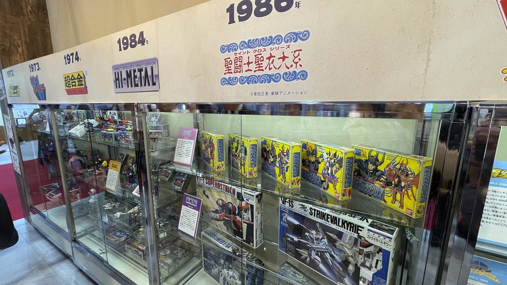 販売当時のパッケージと商品が展示