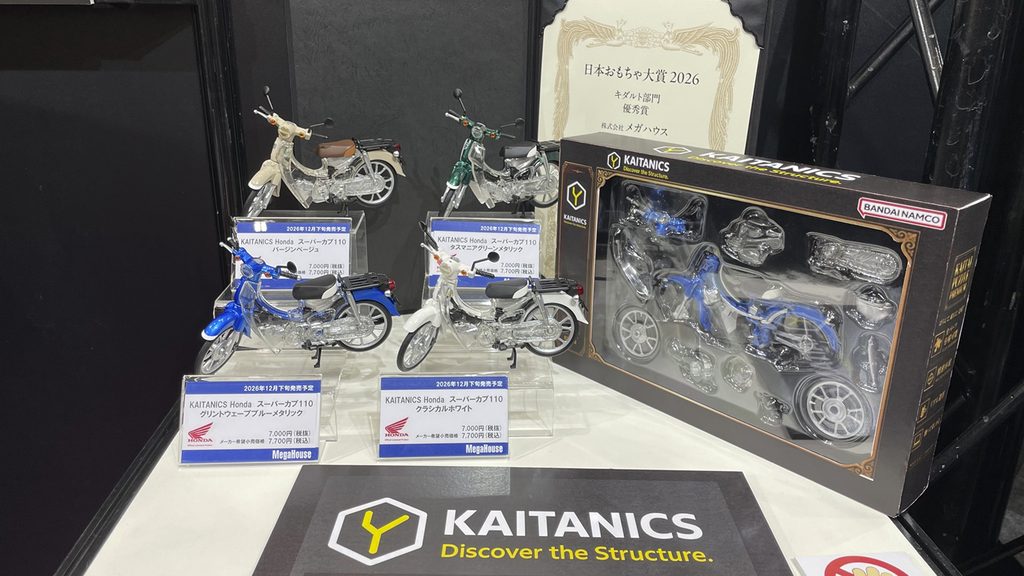 おもちゃ大賞キダルト部門優秀賞の「KAITANICS Honda スーパーカブ110」展示