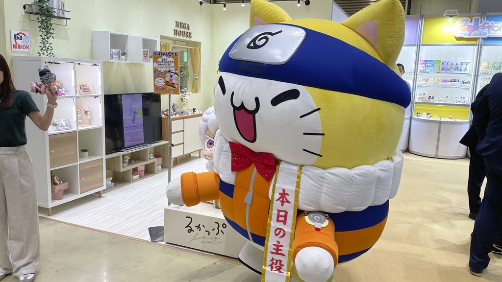 大きなニャルト
