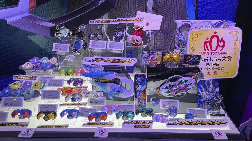 仮面ライダーマイスの「変身ベルト DXマイスドライバー」①