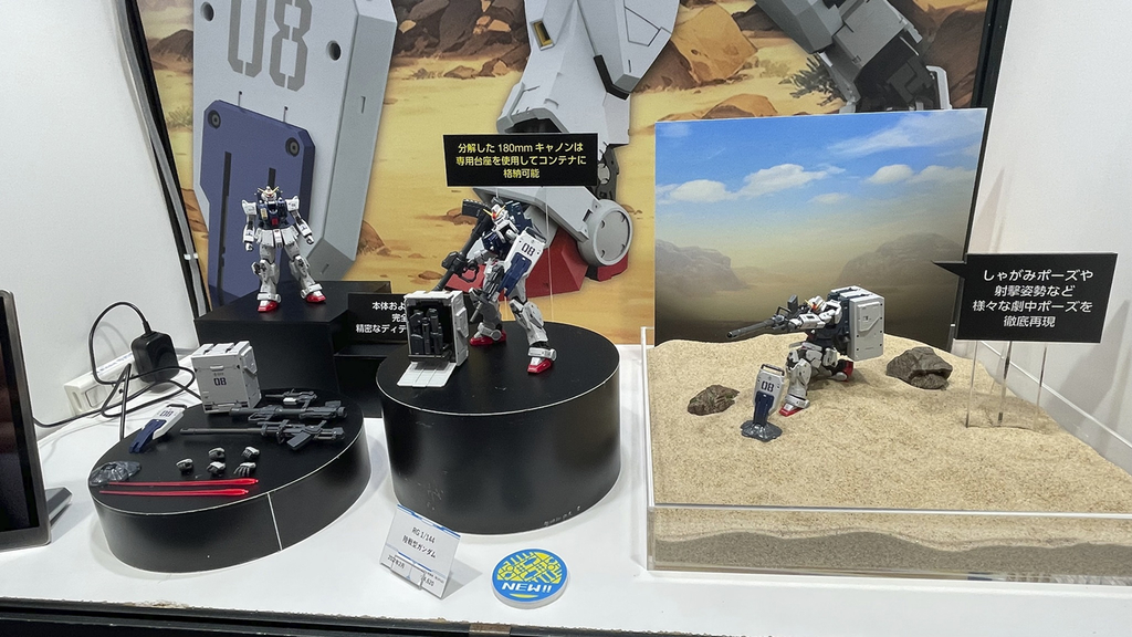 RG 1/144 陸戦型ガンダム画像