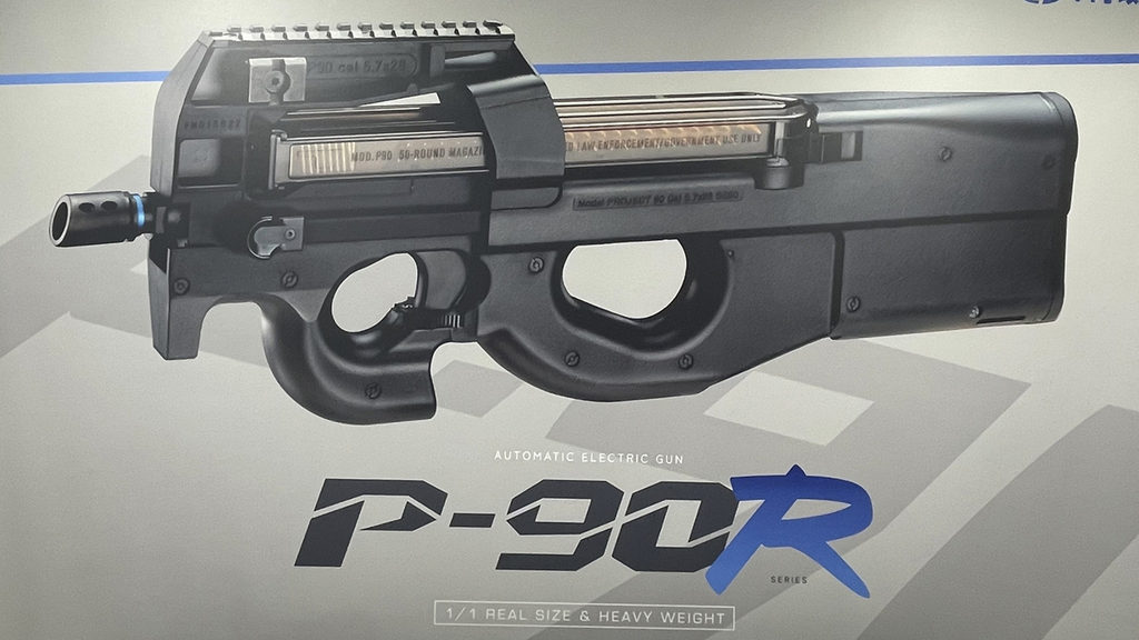 電動ガンRシリーズ第3弾の「P-90R」の製品化発表画像①