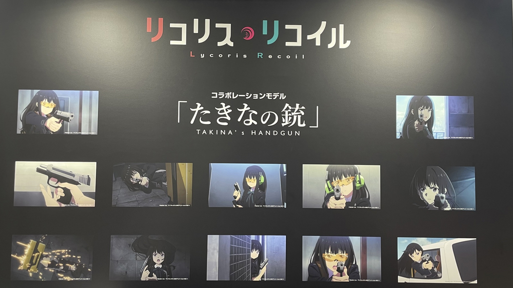 『リコリス・リコイル』のたきなの銃展示画像①