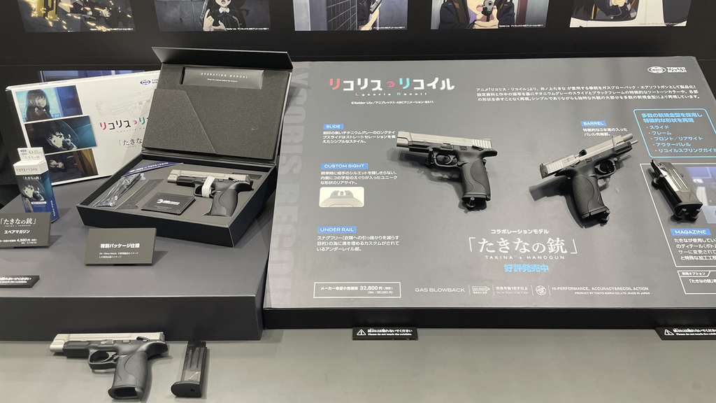 『リコリス・リコイル』のたきなの銃展示画像②