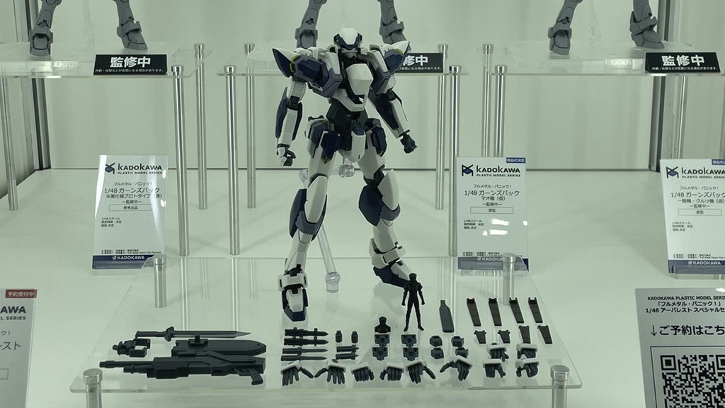 『フルメタル・パニック!』より1/48スケールのアーバレストの彩色済みのサンプルとガーズバックの原型サンプル画像①