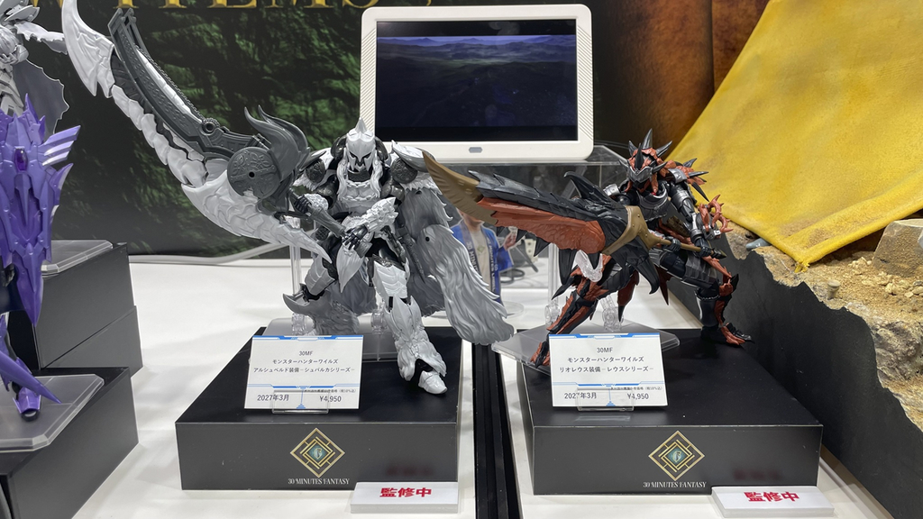 『モンスターハンターワイルズ』とのコラボ商品のアルシュベルド装備画像