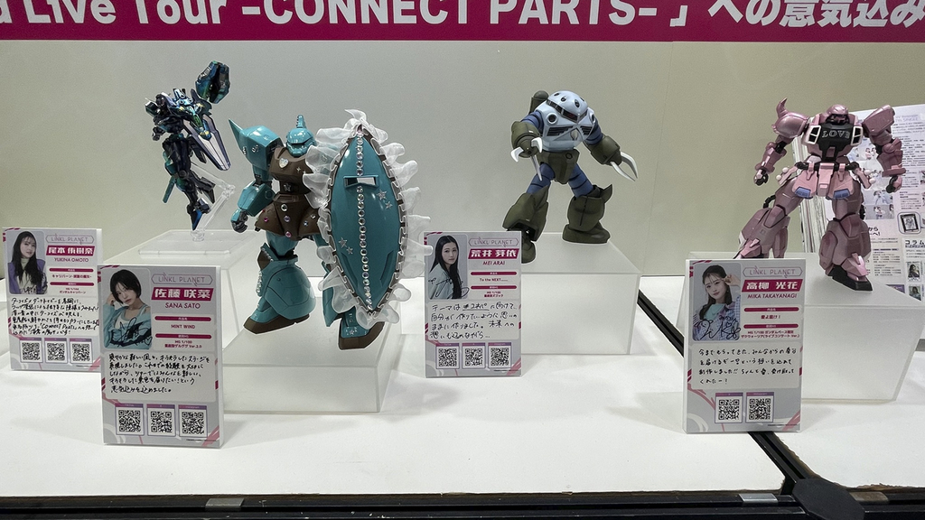 『LINKL PLANET』のメンバーが制作したガンプラ展示②