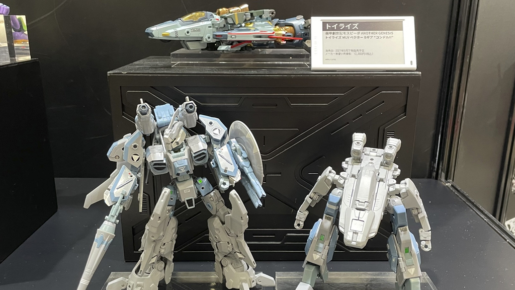『機甲創世記モスピーダANOTHER GENESIS』よりMLVベクターBギア “コンドルⅡ”画像
